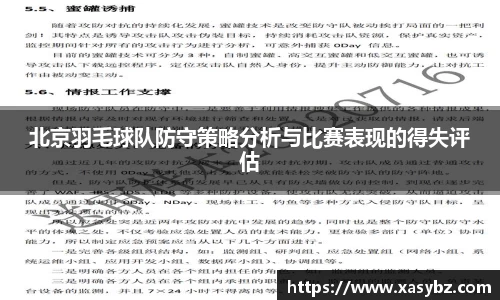 mk体育