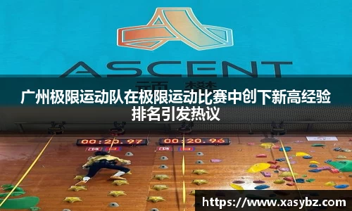 mksport