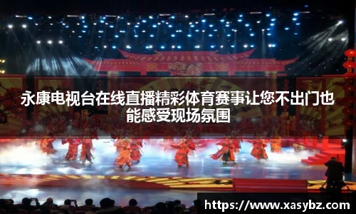 mk体育官网