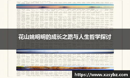 mk体育官网