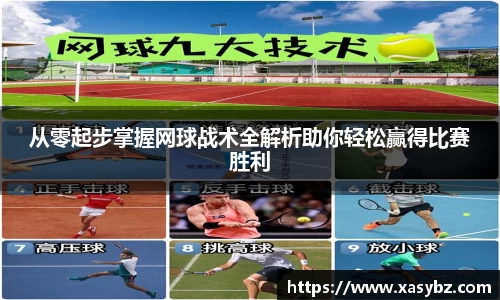 mksport