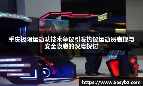 mk体育
