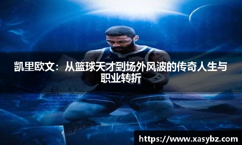mk体育