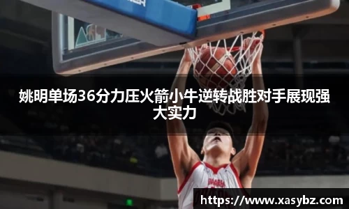 mk体育官网