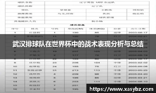 mk体育