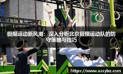 mksport