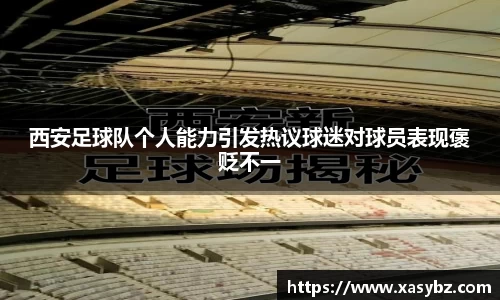 mk体育官网